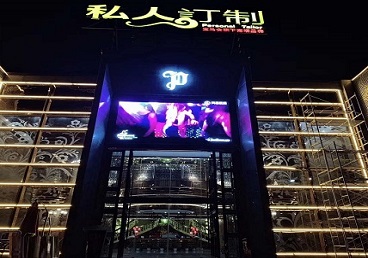 临淄中低档荤素KTV少爷会所体验-私人定制KTV消费荤素点评